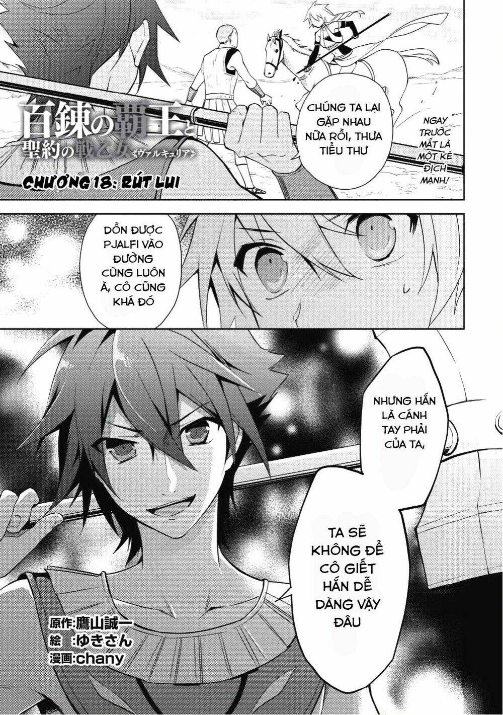 Hyakuren No Haou To Seiyaku No Ikusa Otome: Chapter 18