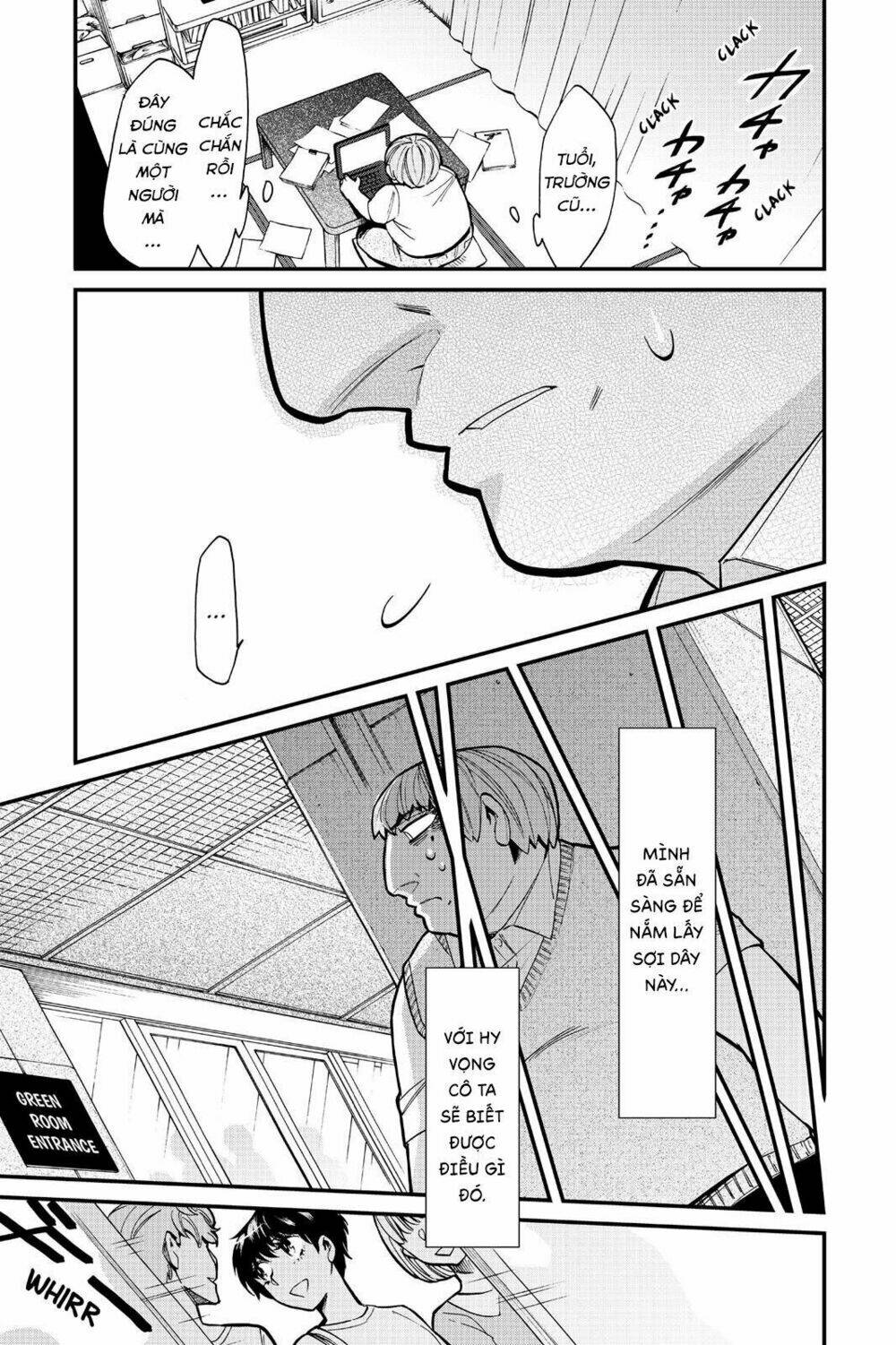 Kasane: Chapter 88