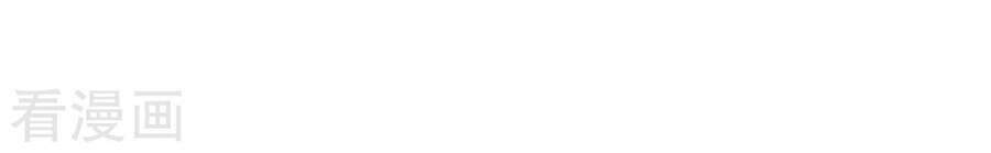 Siêu Năng Phân Hóa: Chapter 28