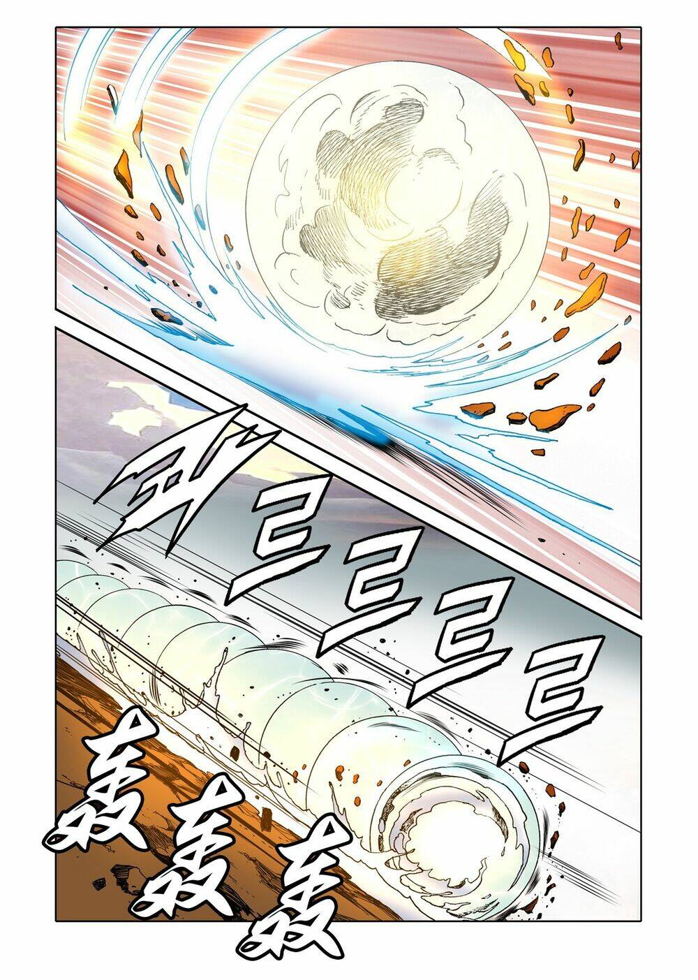 Nhật Tà Nguyệt Ma: Chapter 131