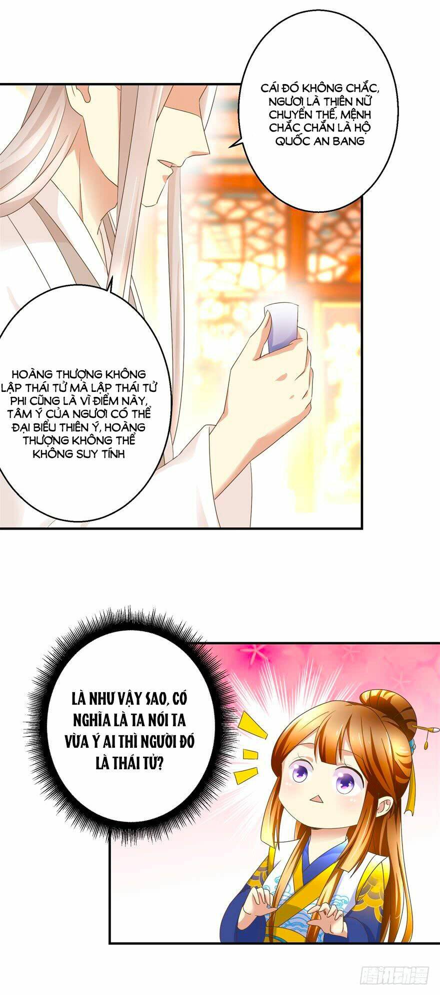 Thuần Phi Ký: Chapter 24