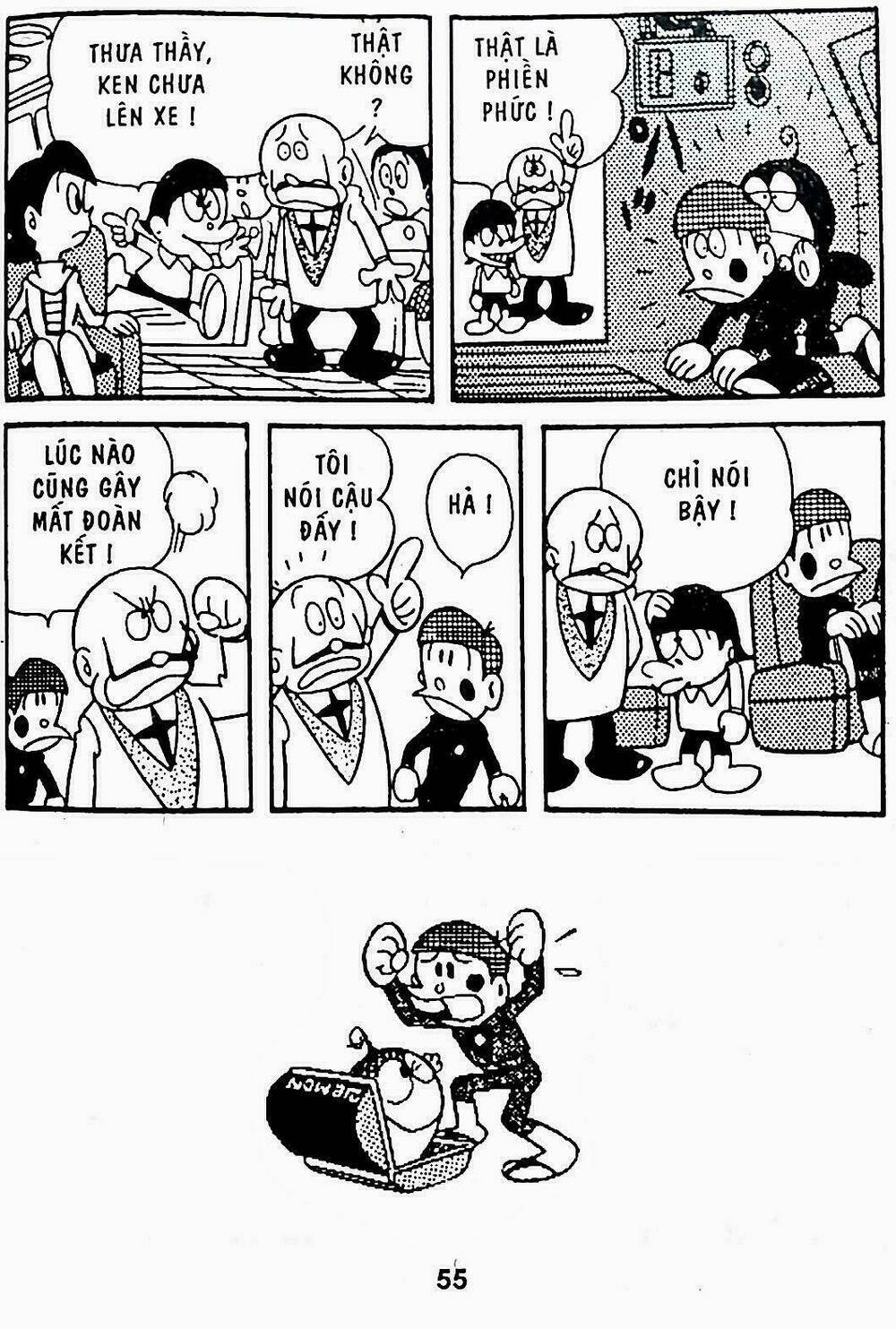 21 Emon - Hiệp sĩ thế kỉ 21: Chapter 8