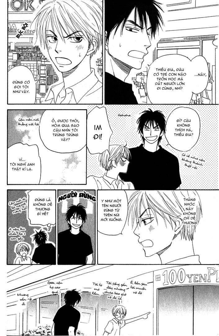 Doushiyoumo Nai Keredo: Chapter 4.5