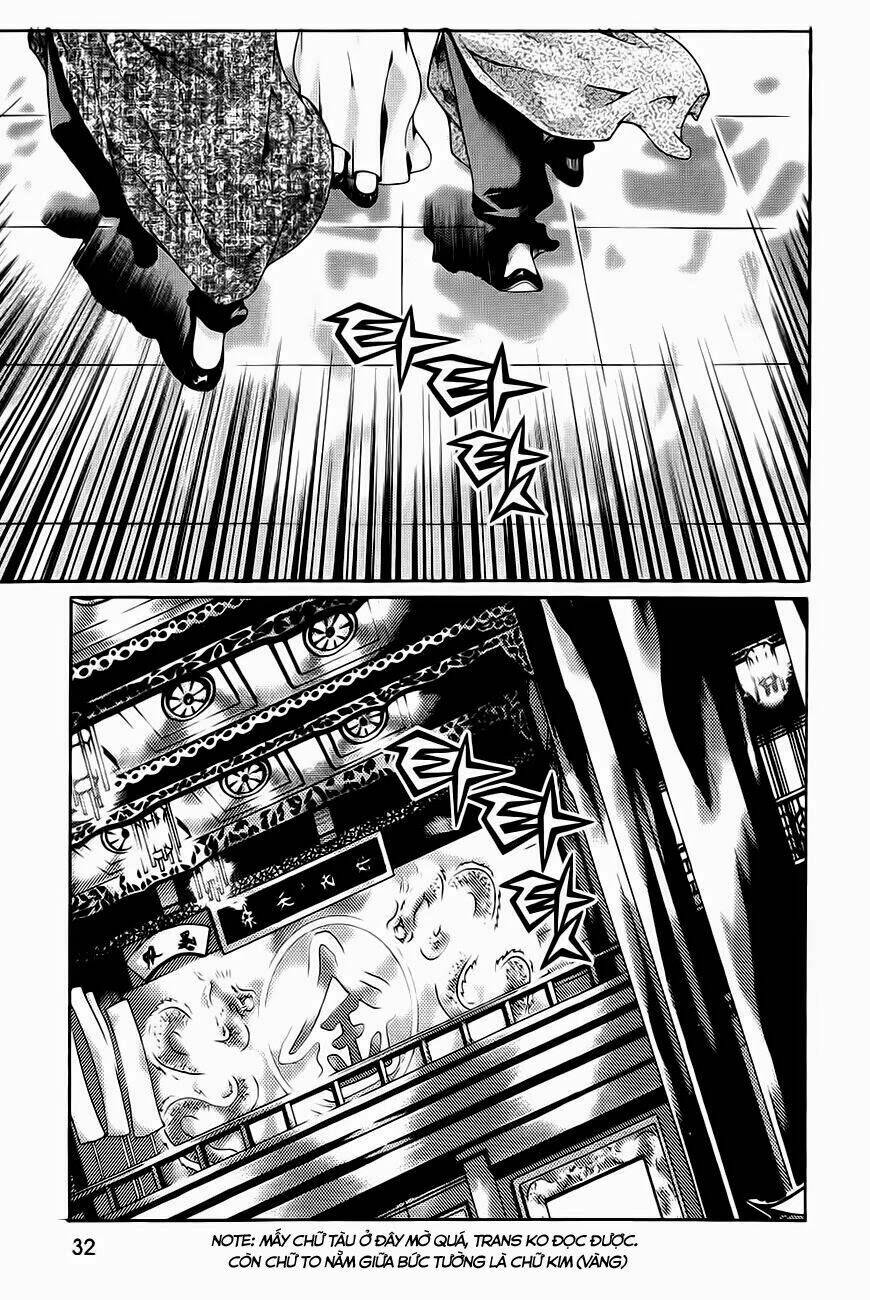 The Sword Of Emperor: Chapter 40.2