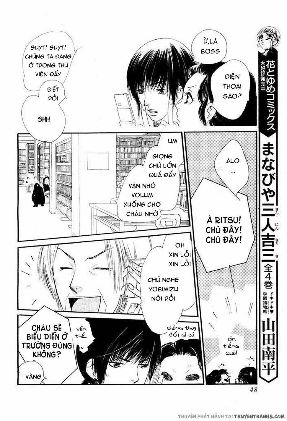 Orange Chocolate: Chapter 5