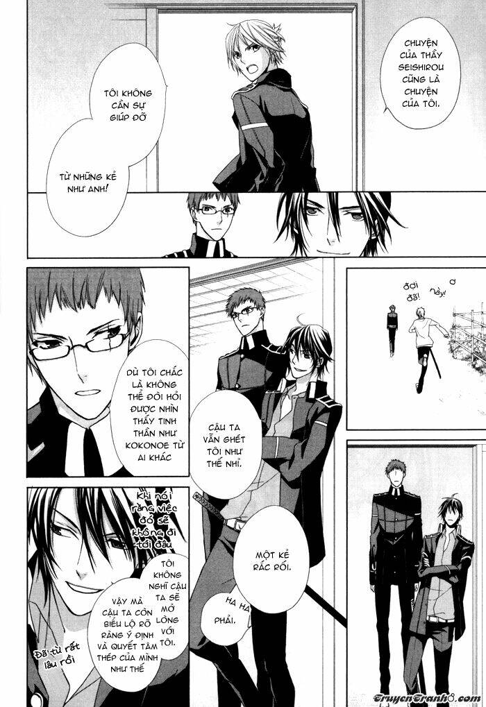 Samurai Drive: Chapter 4