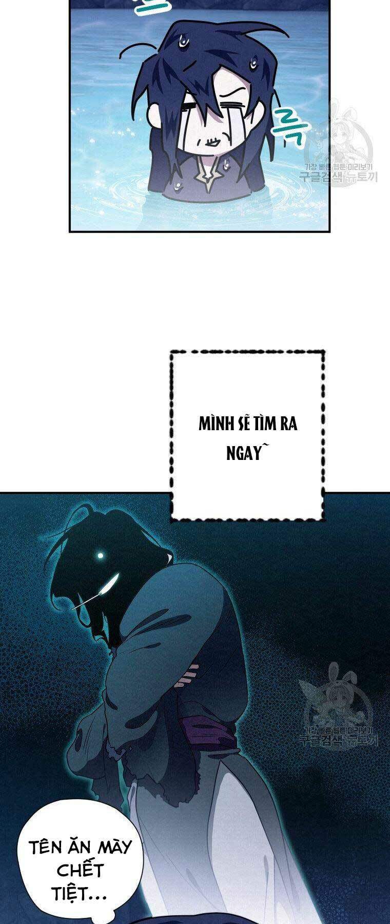 Thời Đại Hoàng Kim Của Thiên Kiếm: Chapter 18