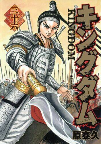 Kingdom Omake: Chapter 1.5