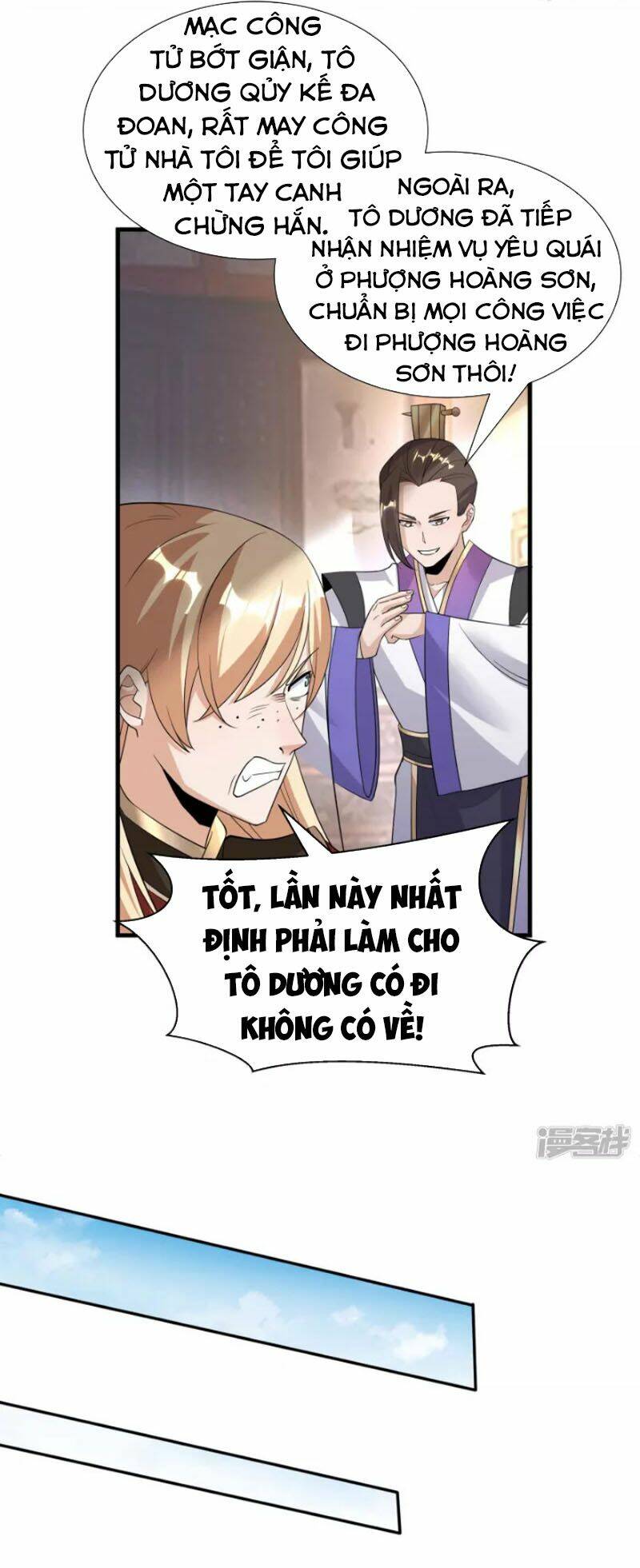 Tiến Sĩ Khoa Học Kỹ Thuật Tu Tiên: Chapter 26
