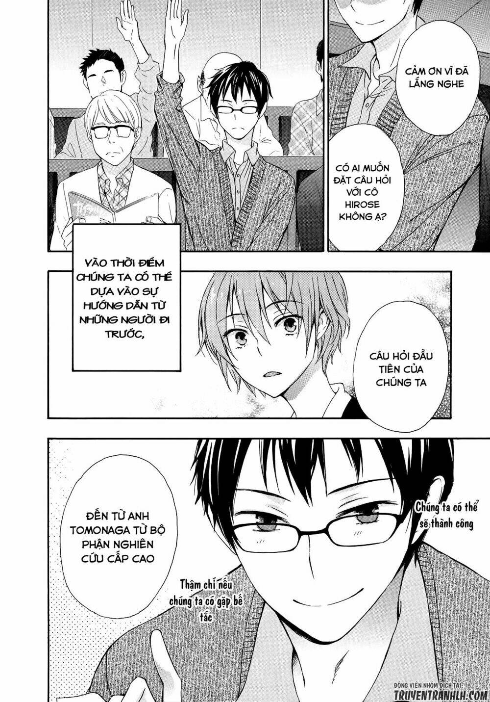 A Method To Make The Gentle World: Chapter 31