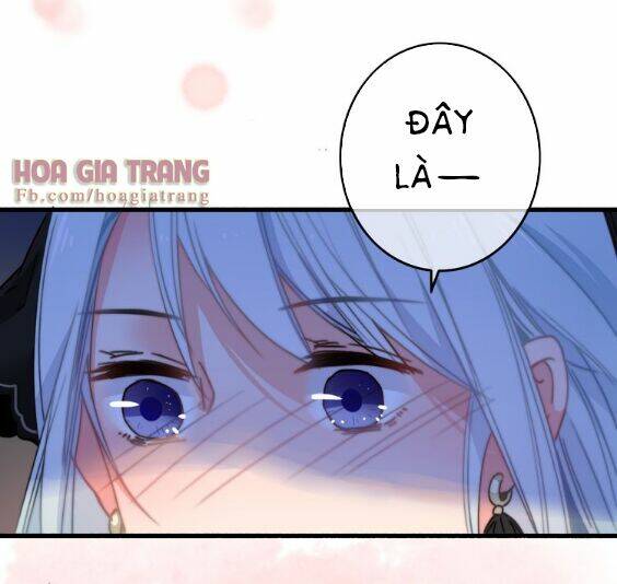 Dữ Tử Thành Thuyết: Chapter 4