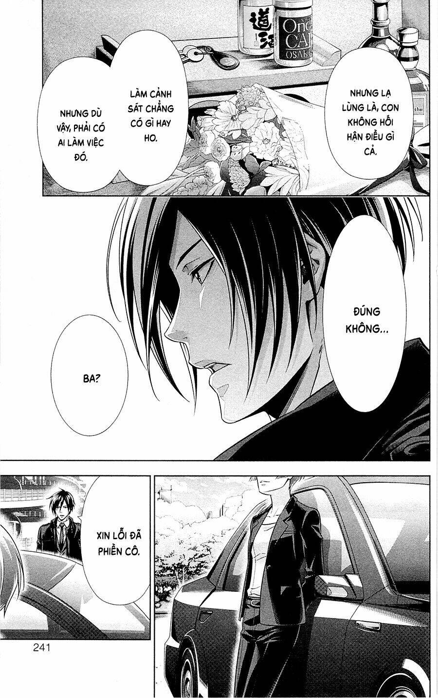 Psycho-Pass: Chapter 25