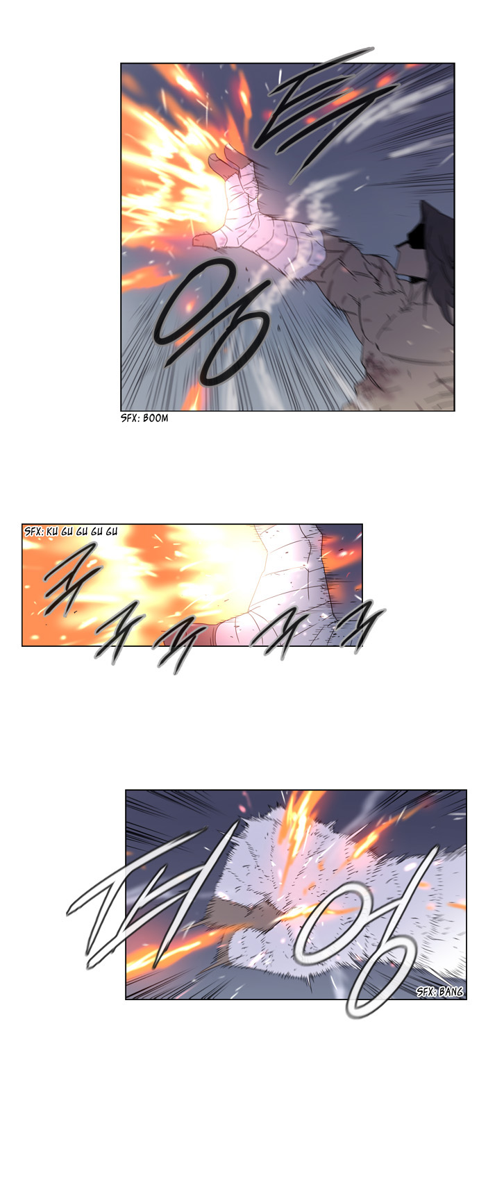 Soul Cartel: Chapter 57