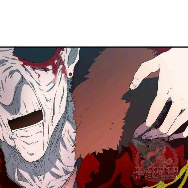 Các Chòm Sao Chỉ Chú Ý Mình Tôi: Chapter 24