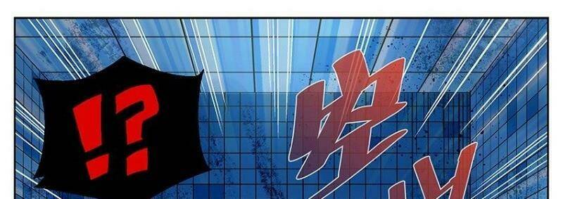 Võ Lực Chí Mạng: Chapter 3