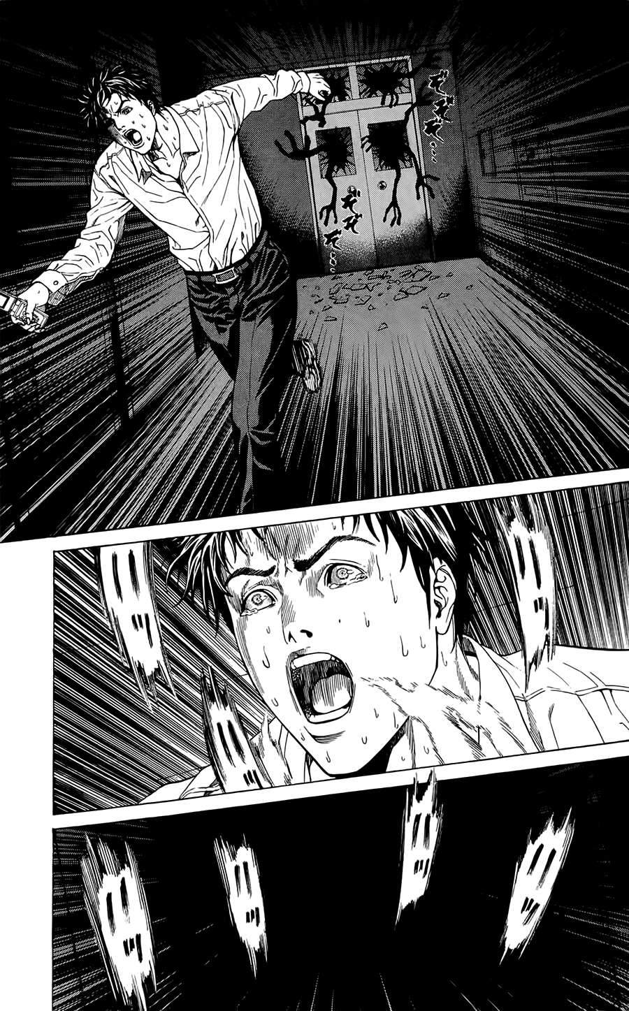 Hakaijuu: Chapter 1.1