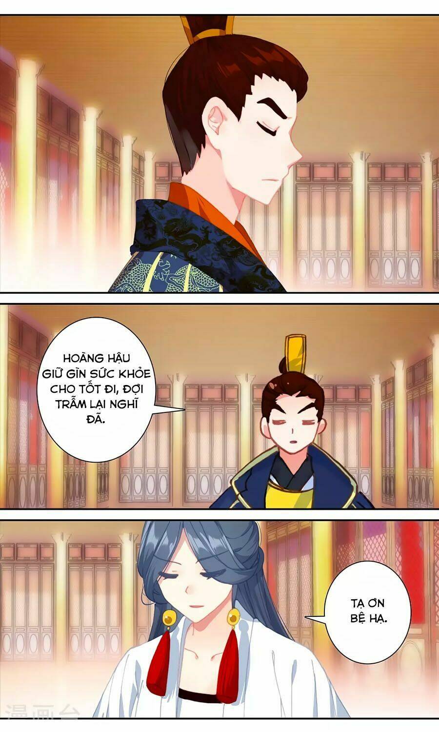 Trâm Trung Lục: Chapter 133