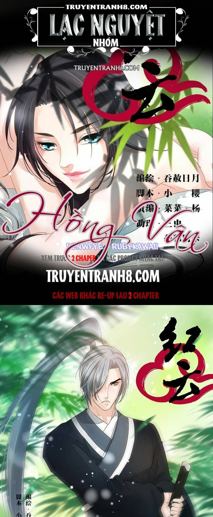 Hồng Vân: Chapter 43