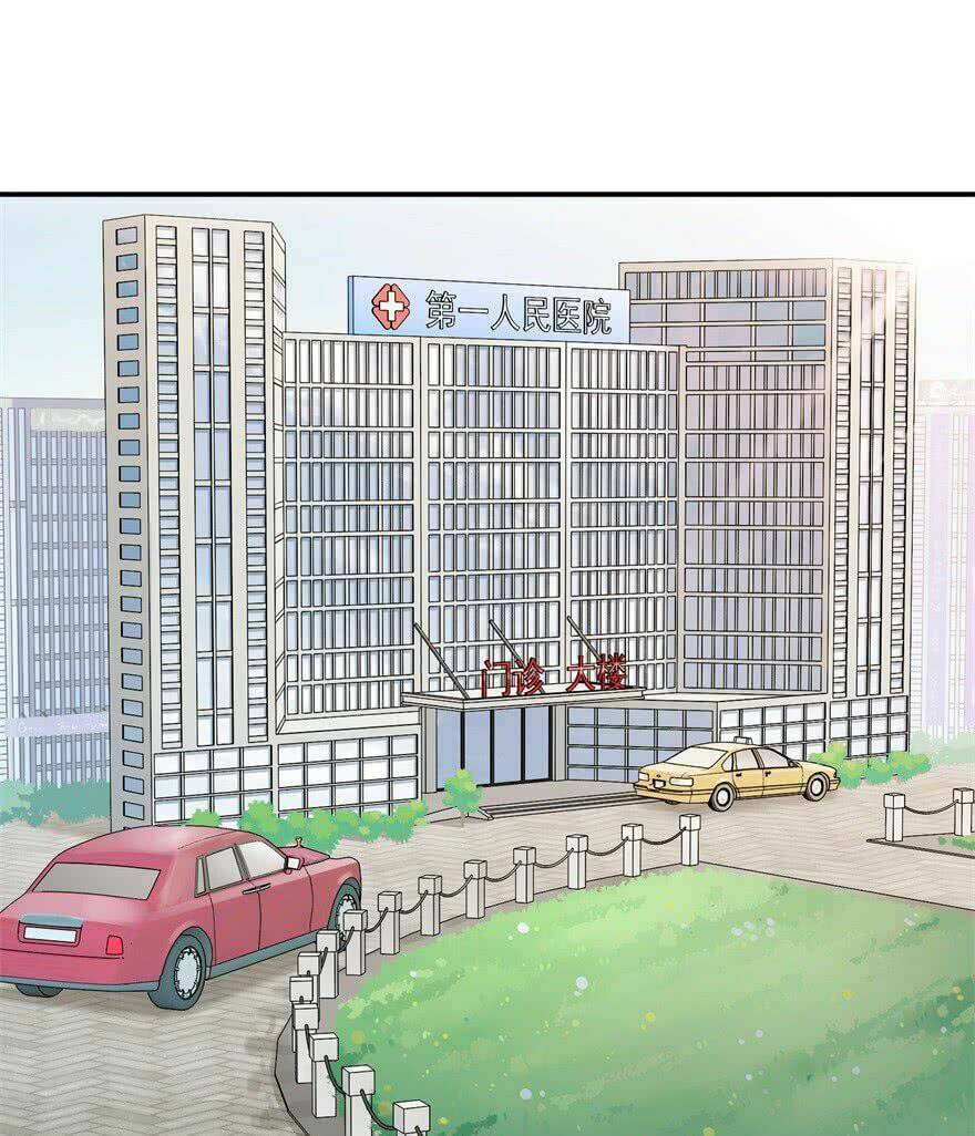 Chung Cực Thấu Thị Nhãn: Chapter 10