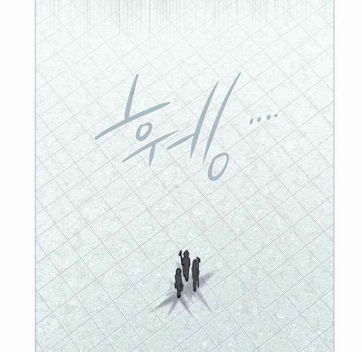 The Memory Of Wind: Anz: Chapter 55