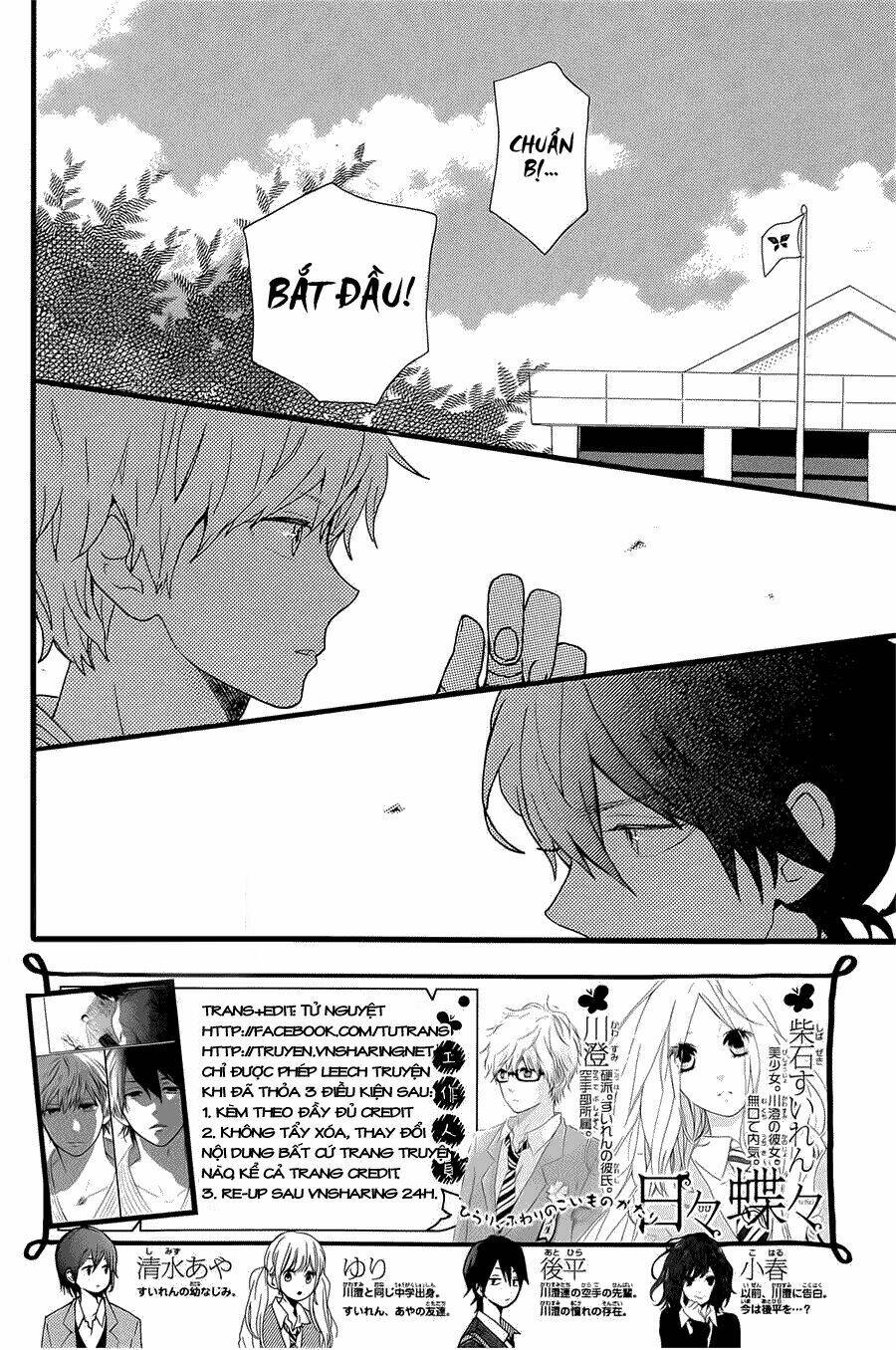 Hibi Chouchou: Chapter 54