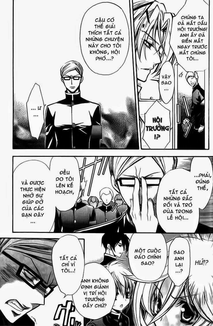 Nụ Hôn Của Công Chúa Tường Vi: Chapter 5