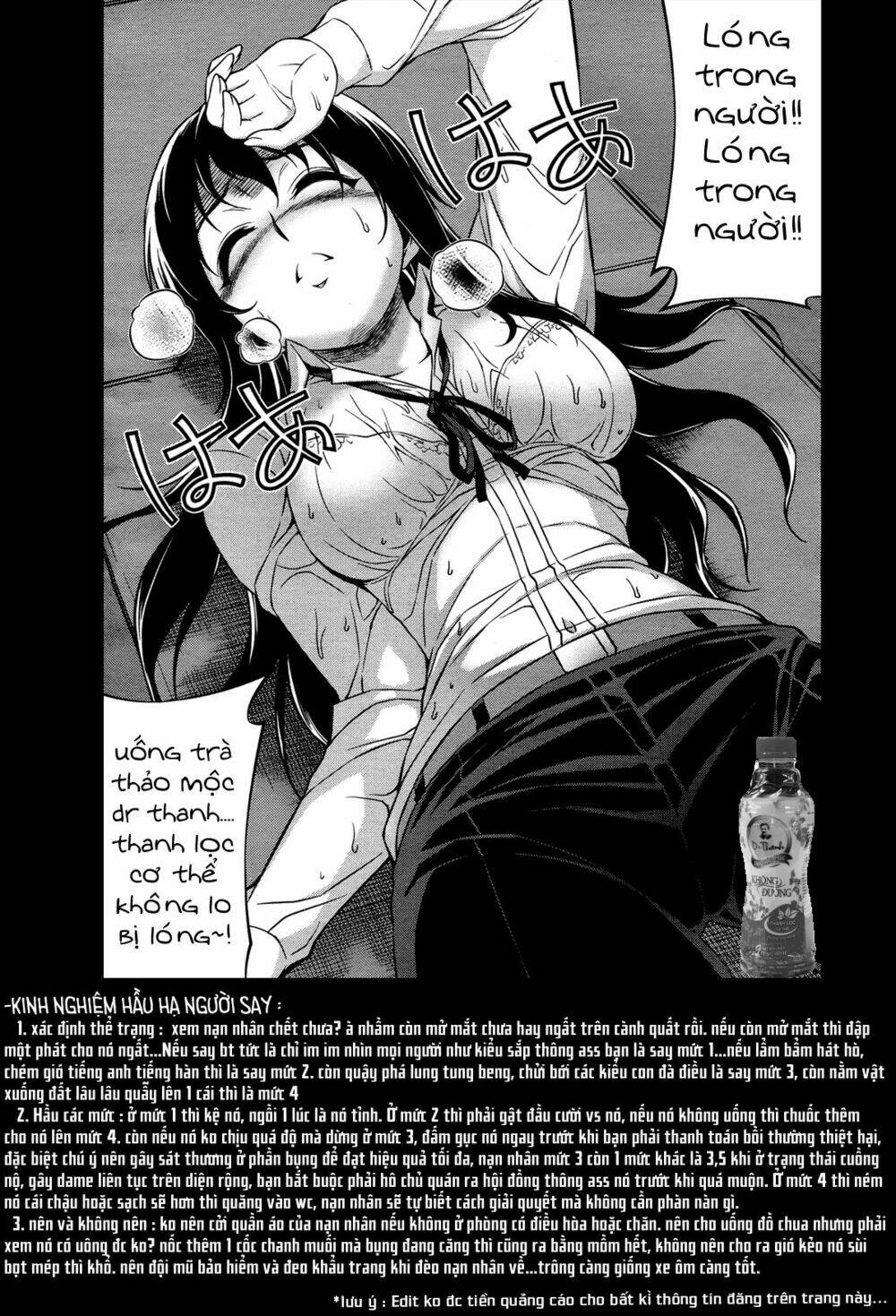 Koimoku: Chapter 8.2
