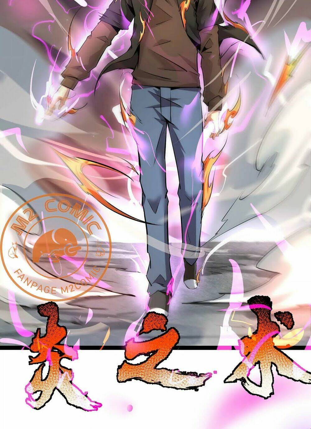 Chư Thần Rút Lui: Chapter 9