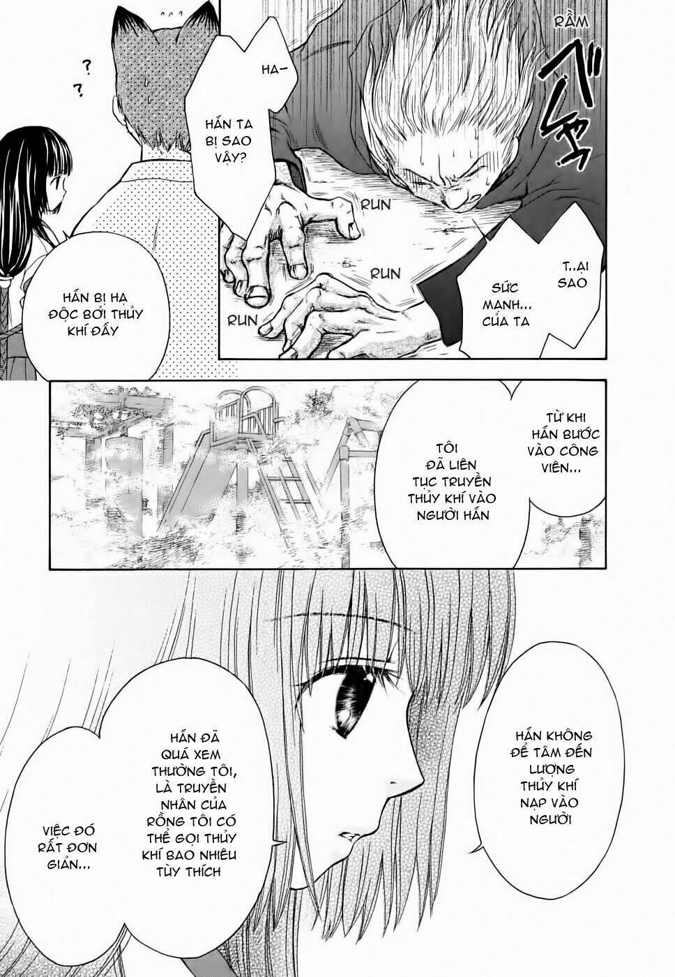 Wagaya no Oinarisama.: Chapter 12