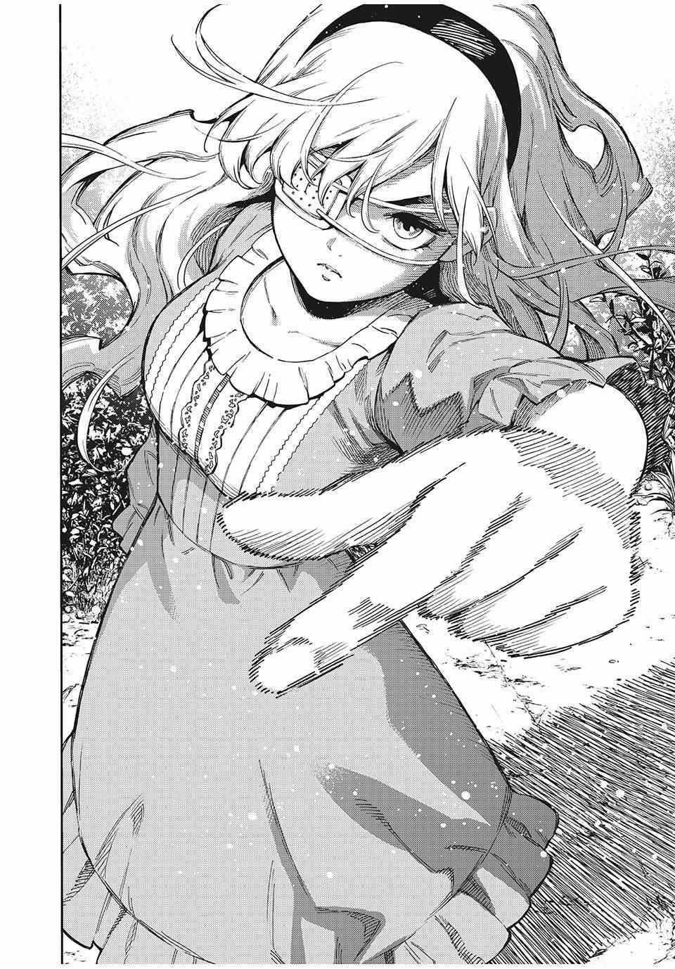 Thế Giới Của Những Kẻ Tâm Thần: Chapter 1.3