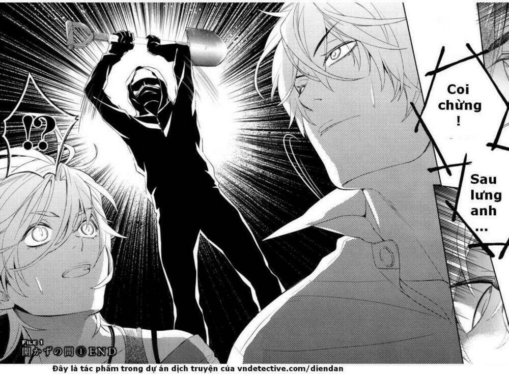 Shinrei Tantei Yakumo: Chapter 1