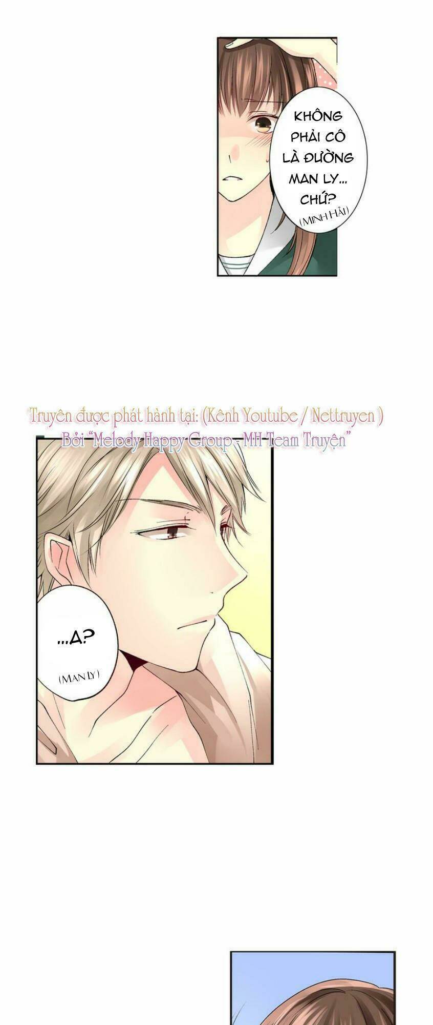 Mặc Vào Đồng Phục Của Anh: Chapter 1.5