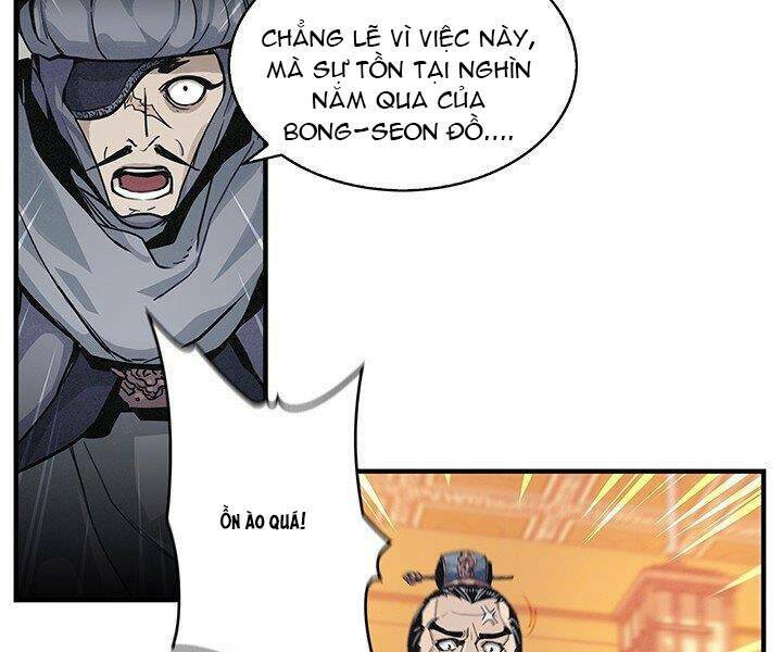 Mục Hạ Vô Nhân: Chapter 1