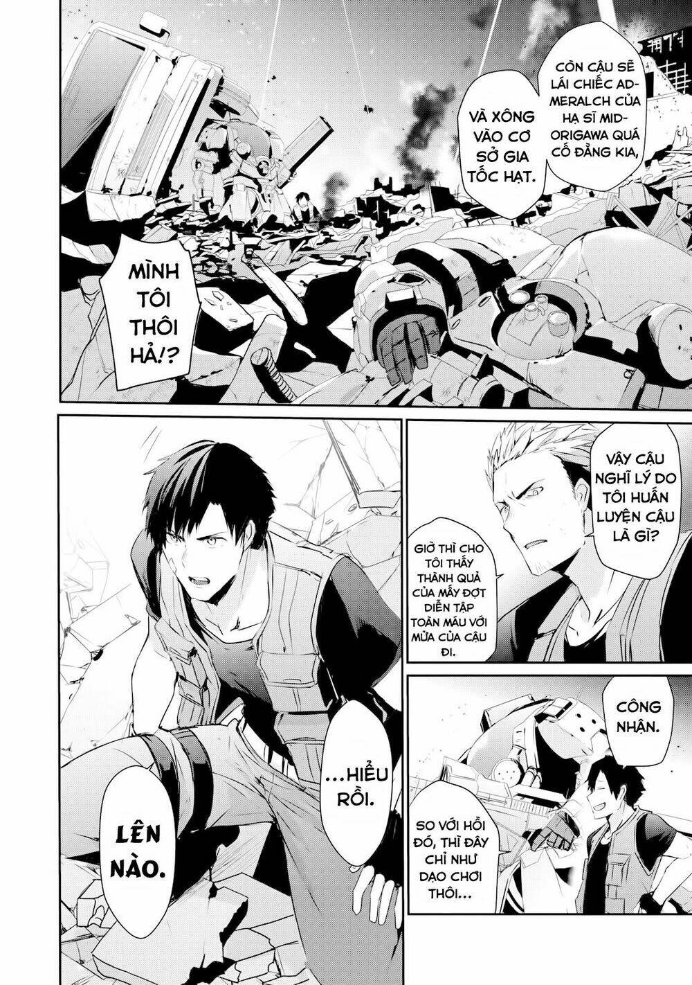 Gulty Children: Chapter 1