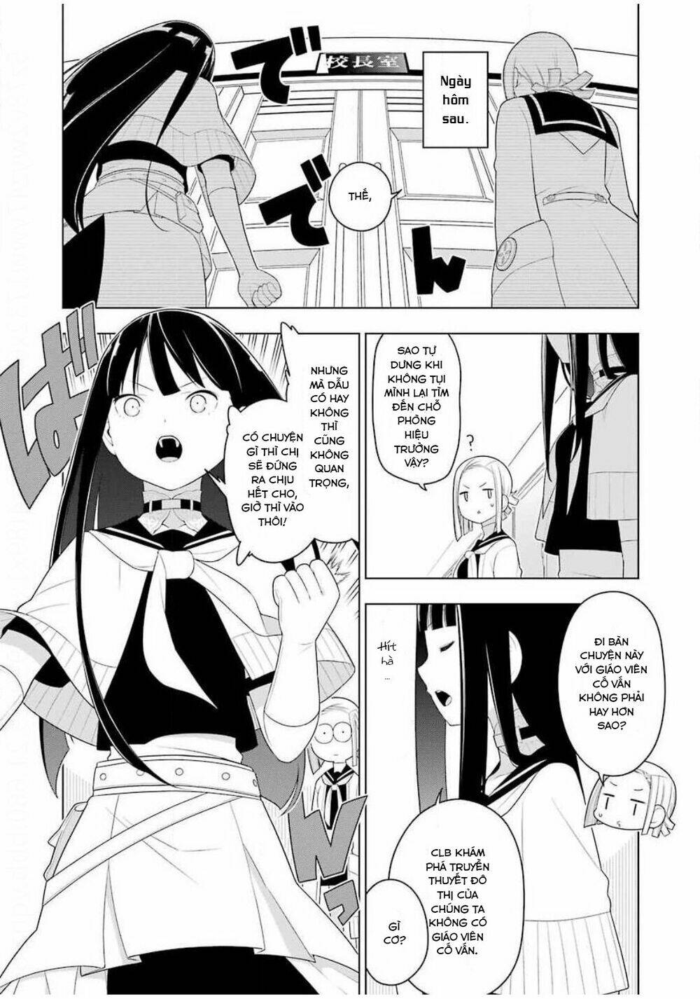 Ear's Gift - Mimikaki Sensei: Chapter 2