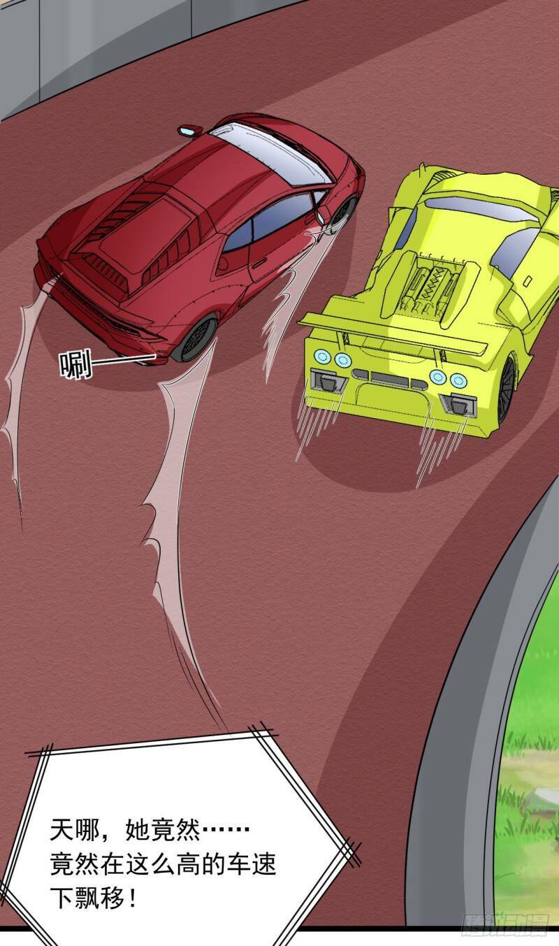 Siêu Cấp Nữ Thần Trọng Sinh: Chapter 43