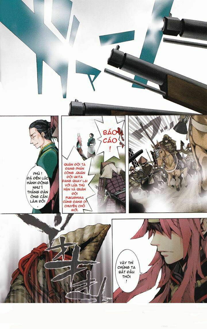 Rengoku Ni Warau: Chapter 1