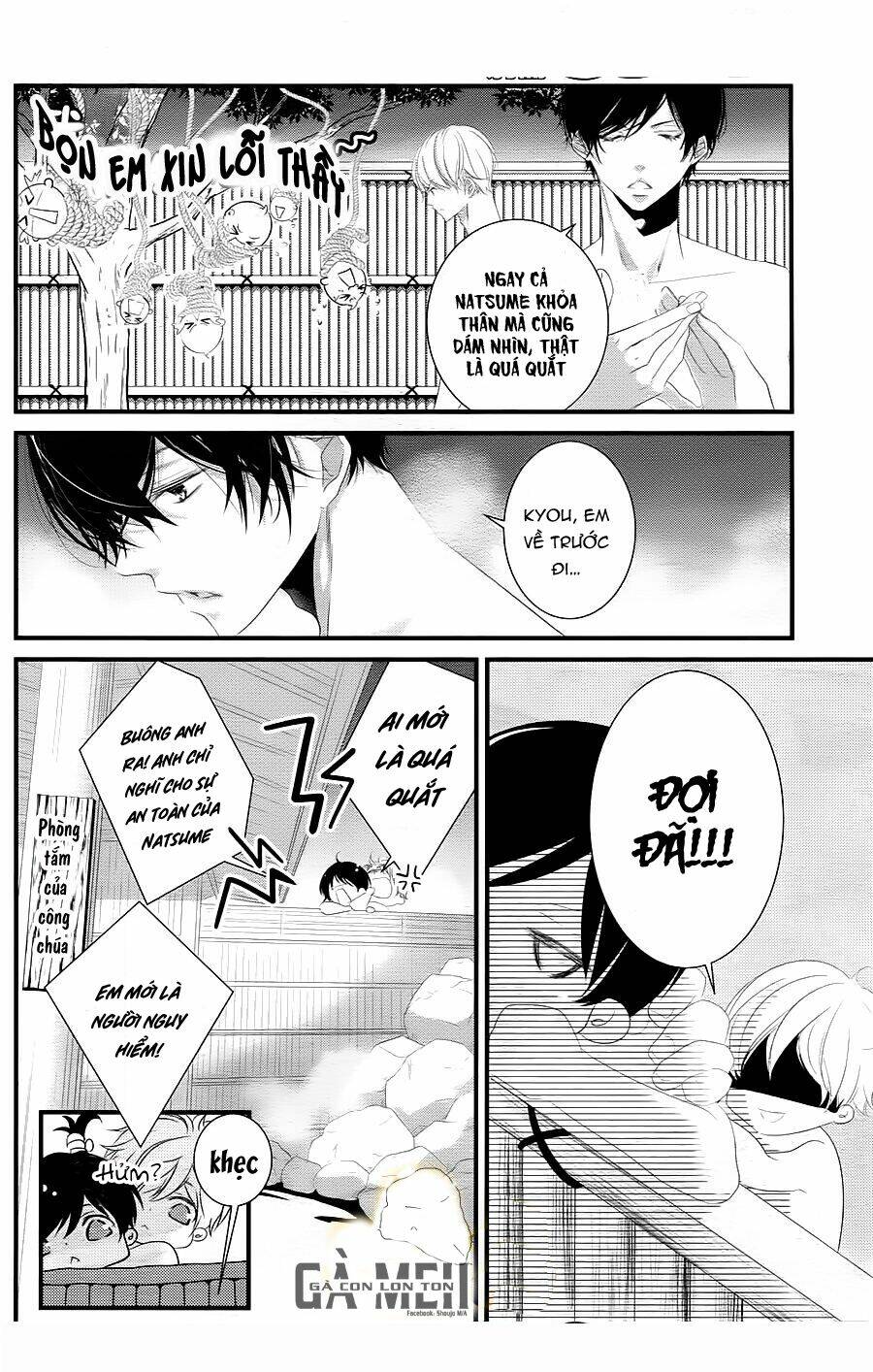 Mikami-Sensei No Aishikata: Chapter 9