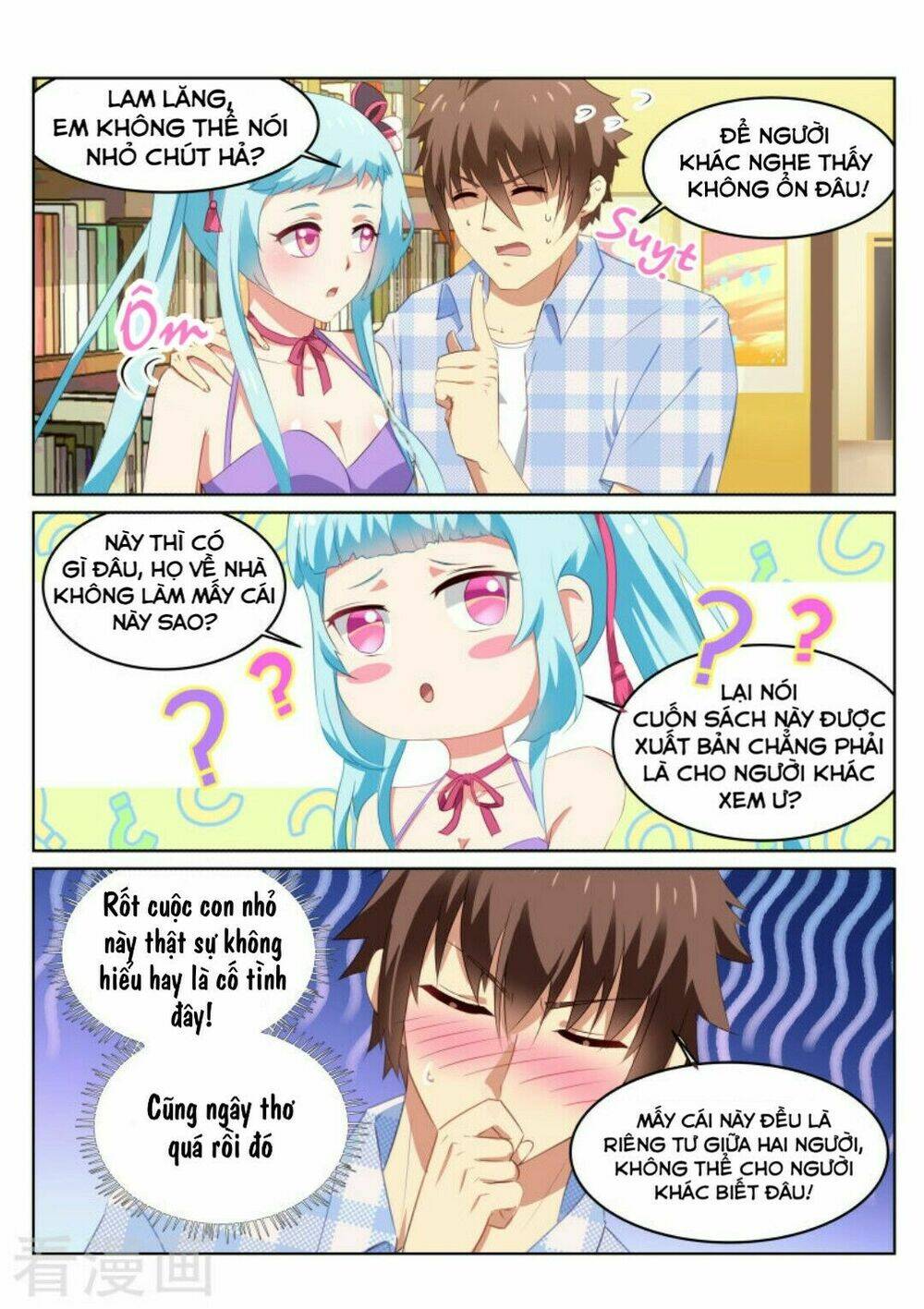 Ngận Thuần Ngận Ái Muội: Chapter 58