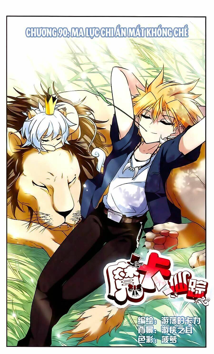 Ma Tạp Tiên Tông: Chapter 90