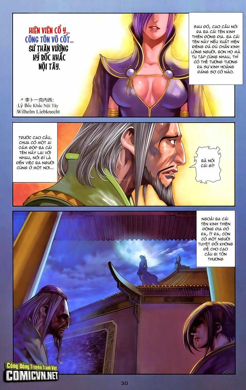 108 - Tân Thủy Hử: Chapter 14.1