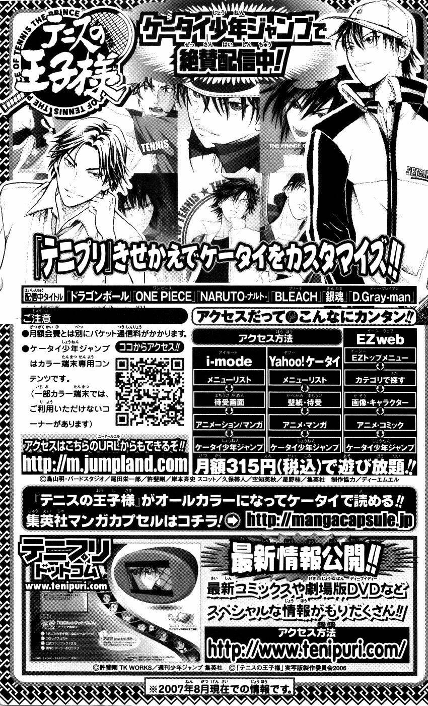 Hoàng Tử Tennis: Chapter 351