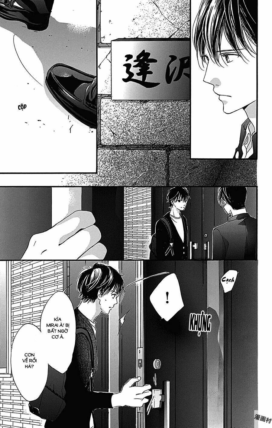 Boku Ni Hana No Melancholy: Chapter 44