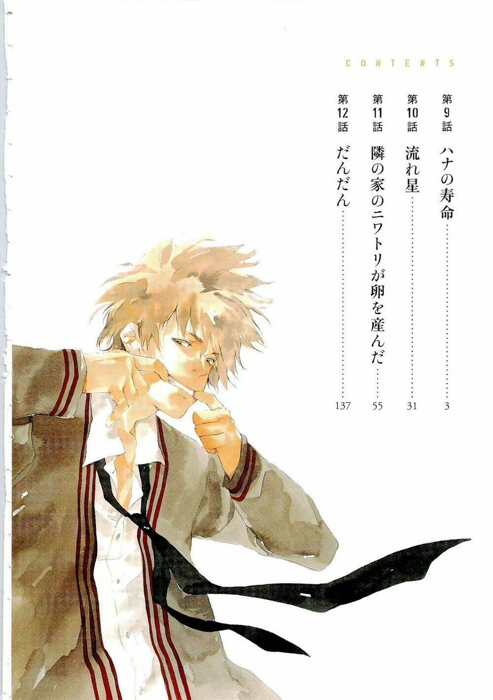 Tetsugaku Letra: Chapter 9