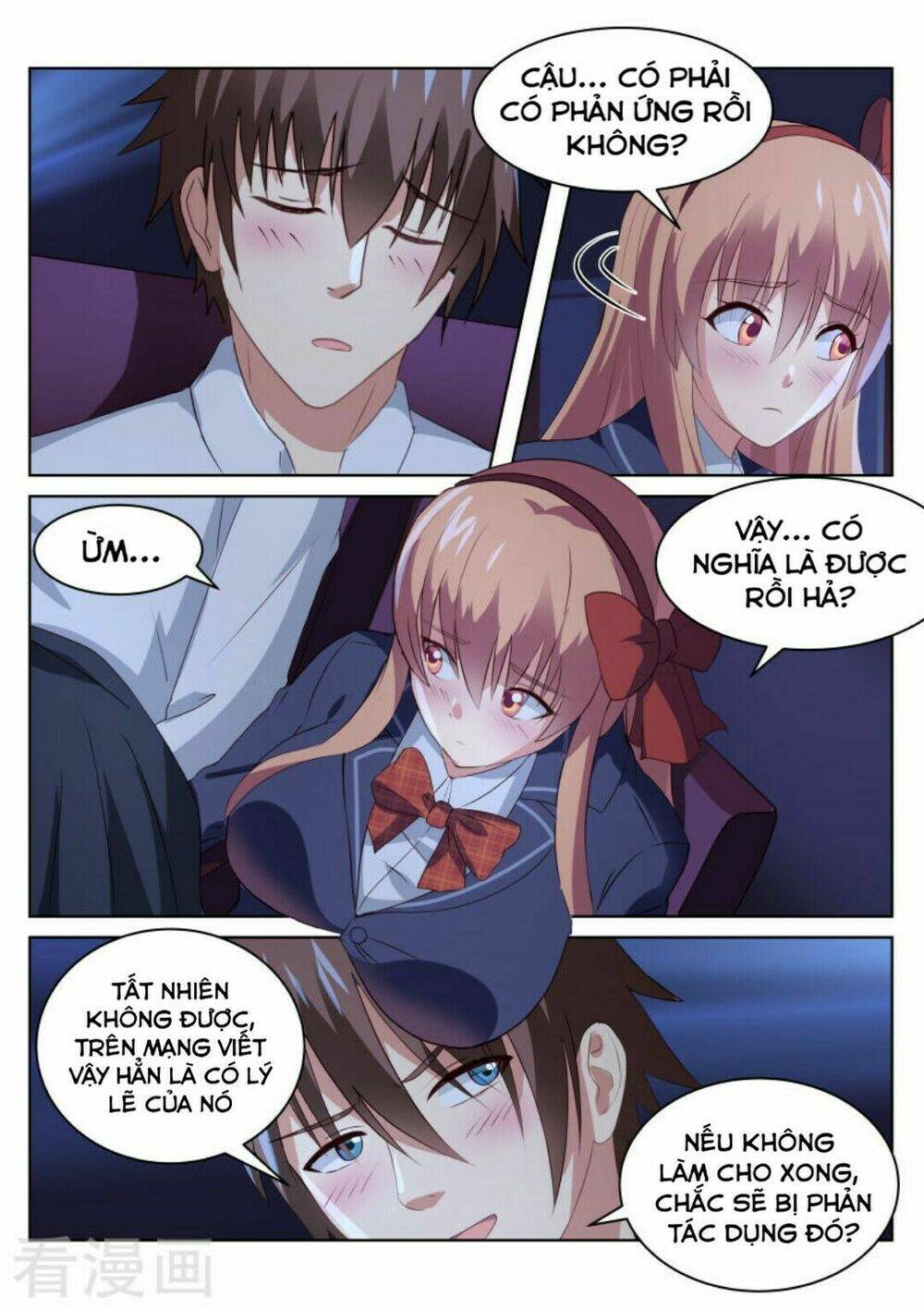 Ngận Thuần Ngận Ái Muội: Chapter 43