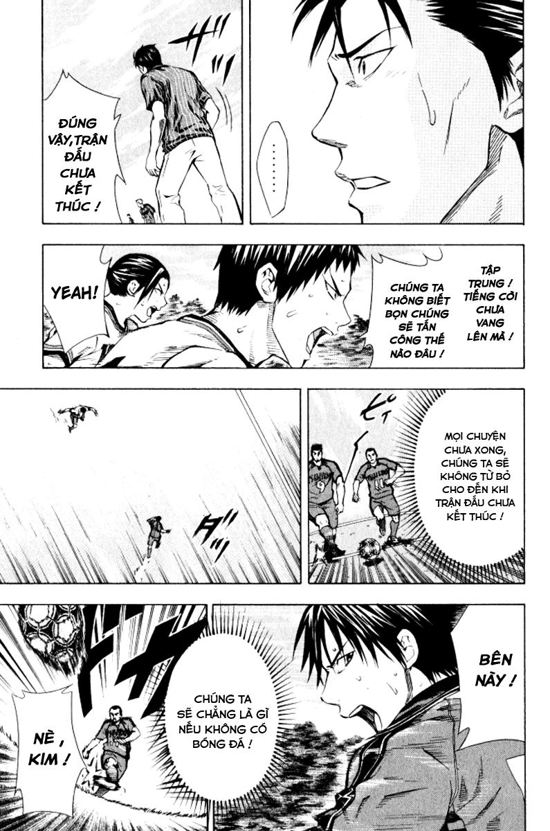 Area No Kishi: Chapter 66
