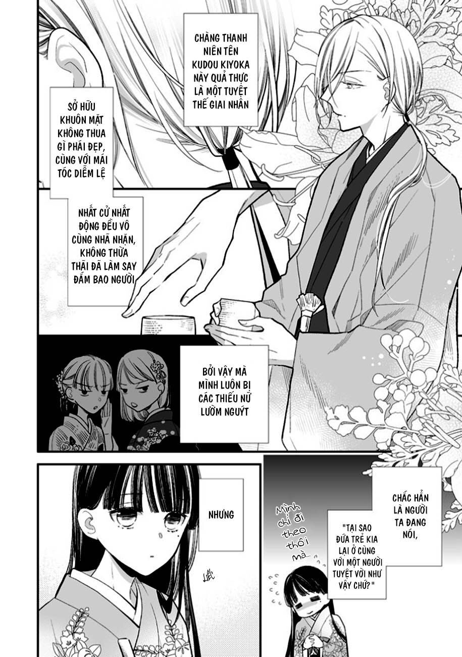 Watashi No Shiawase Na Kekkon: Chapter 7