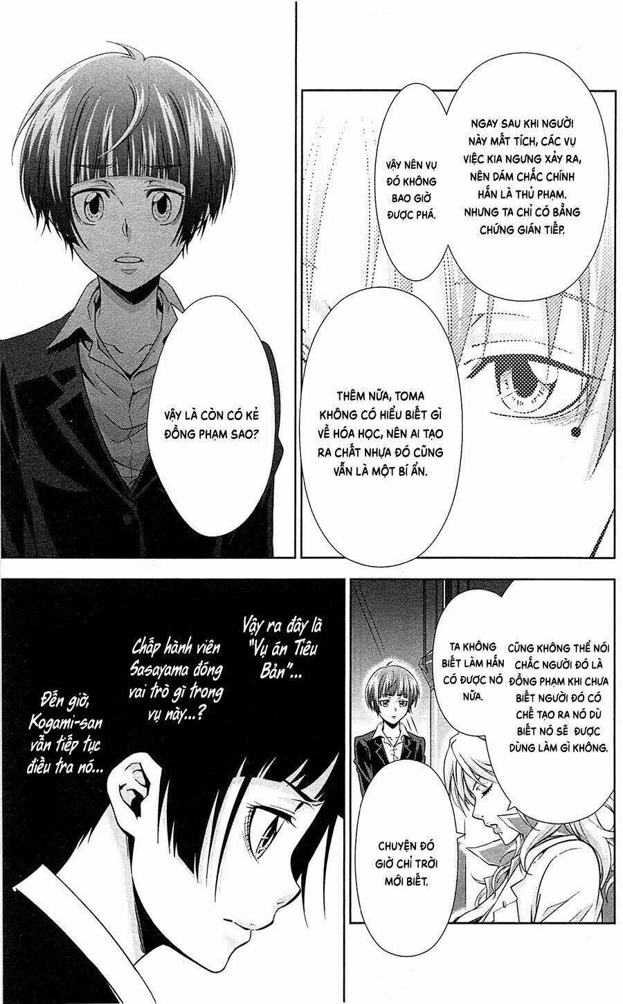 Psycho-Pass: Chapter 7