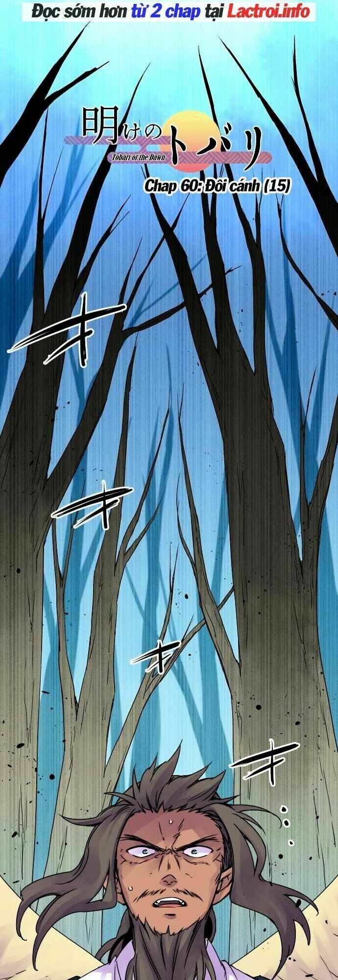 Ake No Tobari: Chapter 60