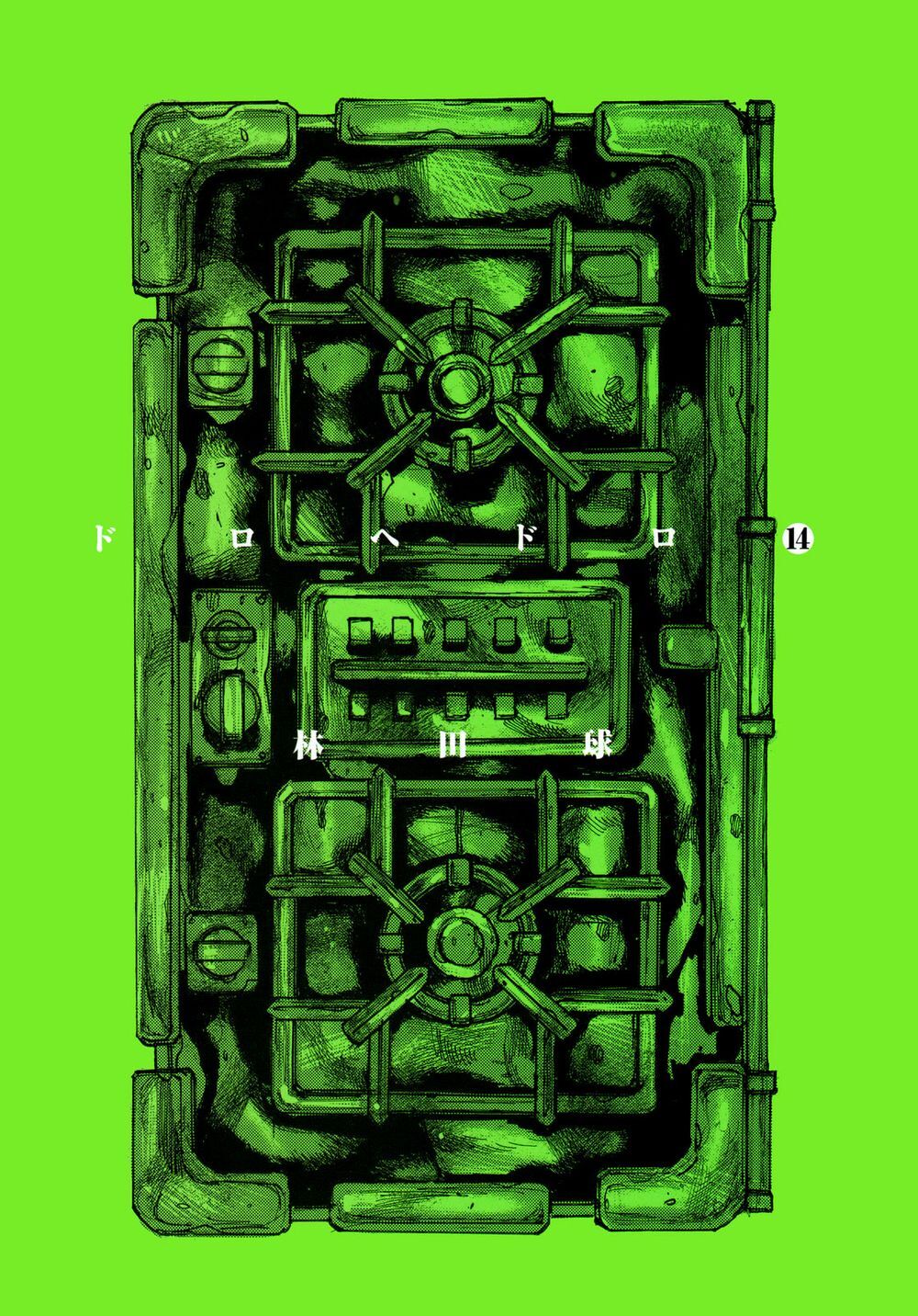 Kẻ Mất Trí Và Thế Giới Ma Thuật: Chapter 80